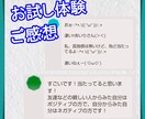 今のあなたと潜在意識を言語化させ心を整えていきます 自己受容やストレス対策にも✨２ステップで心の奥も色で読み解く イメージ6