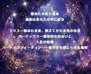 10天体の、その先へ―隠された10の星鑑定します 恋愛・金運・仕事運・転職・開運・宿命・人生・生きづらい・才能 イメージ9