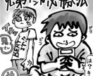 漫画・アナログ風のイラスト作成します アナログ感を残したイラスト、マンガを作成します イメージ6