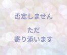 看護師&セラピスト経験あり◎お話お聞きします モヤモヤしたままでも大丈夫です安心してお話しください イメージ4