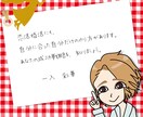 恋活婚活　成就へ導くアドバイスをいたします 恋活　婚活　成功　一緒にさせましょう♡ イメージ1