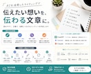 動画や記事のAI生成文章を自然に校正します AI文章のファクトチェックや自然なリライトを迅速に行います イメージ4
