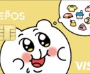 お金を増やしたいあなたの悩みに寄り添います 手間をかけないポイントの貯め方と支出の抑え方を伝授します！ イメージ2