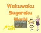 ホームページ作成します クリエイターとしてインターネット上で活動しております。 イメージ1