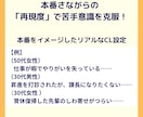 キャリアコンサルタント実技試験ロープレ相手役します 現役キャリコンとじっくり練習！ロープレの悩みや疑問もクリアに イメージ2