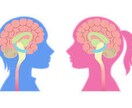心理学をつかってあなたのお悩みお聞きします 中々人に言えない悩みもあると思います。1人で考えないで！ イメージ1