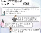 レムリアの龍があなたにメッセージを届けます 一人じゃない、大丈夫。超高次元の龍神があなたを幸せに導きます イメージ5