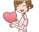 現役看護師をしております 新人ナースさん、仕事のストレスを抱えている看護師さん イメージ1
