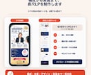 原稿ゼロからLP完成まで一貫制作します 構成・文章・デザイン・実装までメッセージだけで伴走 イメージ3