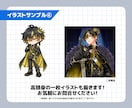 残り２枠特価～男性キャラ特化！ミニキャラ描きます 男性キャラクターの魅力をぎゅっと詰め込んだSDキャラ制作 イメージ6