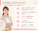 職務経歴書に書くことがない方の経験を言語化します 40代以上から社員に！パート女性の強みを一緒に見つけます イメージ4