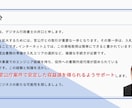 官公庁案件獲得の最短ルートをナビゲートします 5兆円市場へ参入！最短1週間で申請完了 イメージ3