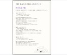 人生を好転させる「あなただけの攻略本」を作ります もっと人生を楽に生きたいあなたへ イメージ3
