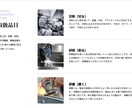 格安ウェブサイトを制作します オリジナルサイトを格安で提供します！ イメージ8