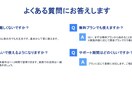 AIを仕事にどう活かす？一緒に試します 【AI講座】ハンズオン研修講座 イメージ9