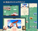 思い通りのWEBデザインを制作いたします 完全オリジナルデザイン！目的に合わせたデザインをいたします！ イメージ3