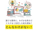 大切な挑戦を、勢いと無知で失敗させない支援をします 起業・副業・新サービスなら！色んな専門家よりも一匹の万能家♪ イメージ7