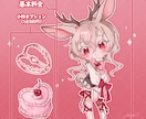 商用OK！ SD・デフォルメイラスト描きます 新規キャラデザも◎ドール風の繊細でかわいいイラストを描きます イメージ2