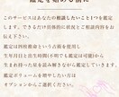 恋愛成就♡告白ちょっと待った！四柱推命で占います あなた自身の幸せをまずは第一に…✨️ イメージ3