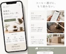 購入前にデザイン確認できるLP制作します 実物を見てから判断できるLP制作です イメージ3