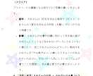 本格的な西洋占星術でお二人の相性を詳細に占います お二人の出生日のいろいろな惑星の位置関係で占う詳細相性占い イメージ7