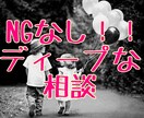 レス 性癖フェチ 出張ホスト レンタル彼氏聞きます 夜の相性 複数恋愛 一途な悩み 惚気どんなお話も楽しく イメージ1