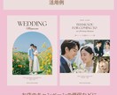 AIでウェディング写真の画像素材を生成します ウェディング関連ビジネスの魅力を最大限に引き出します イメージ2