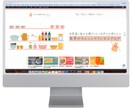 WordPressでホームページ制作します 自分で使えるホームページ制作します イメージ2