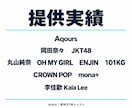 メジャー実績の作曲家が作曲・編曲・MIXを教えます 初心者歓迎！LogicPro／Macで学ぶ個別DTMレッスン イメージ6