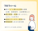 1分でも◎心のモヤモヤ、愚痴、雑談…お聴きします ひとりで抱えないで。100%あなたの味方、優しく寄り添います イメージ9