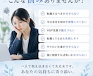 HSPの転職相談｜本当に転職すべきか一緒に考えます 転職5回・適応障害経験者が、後悔しない選択を一緒に整理します イメージ2
