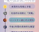 5名限定！癒しのインド占星術・運命を読み解きます 星が示すあなたの人生設計を徹底分析。迷いを希望に変えます。 イメージ5