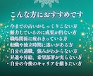 炎で魂を浄化し、停滞した仕事運をクリアに整えます 就職、転職、適職、職場の人間関係、仕事の悩み、起業を炎で視る イメージ8