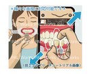 芸大卒•現役歯科衛生士が歯科イラストを描きます ブログ・学会などに！専門用語や細かい指示にも対応できます！ イメージ3