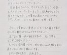 格安！宛名書き・お手紙代筆いたします お手紙や宛名、履歴書など各種承ります。まずはご相談ください イメージ3