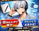 相談系サービスの出品文章を完全代行します 初心者歓迎｜1万円でも選ばれる出品ページを作成 イメージ1