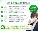LINEオプチャ初期集客支援します 0人からOK！初期メンバー形成を支援 イメージ2