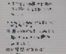 ボイトレノートを作成します ボイトレノートで歌の練習を効率的に イメージ2