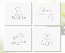 世界に一つのイラスト付手書きロゴを作成します ゆるく温かい可愛いロゴです♪商用利用OK・著作権譲渡 イメージ7