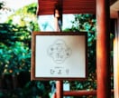 2名様限定⭐︎シンプルな和モダンロゴを作ります 雰囲気のあるロゴを制作します。 イメージ1