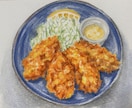 美味しそうな料理イラスト描きます 水彩画の細かいタッチでこだわり感溢れる料理に！ イメージ9