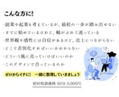 起業・副業【アイディア壁打ち】相談お受けします ふんわりした想いを、無理なく整理「売れるカタチ」に一緒に。 イメージ2