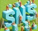 X(旧Twitter)の運用を丸ごと代行します めんどくさいSNS運用を簡単丸投げ イメージ2