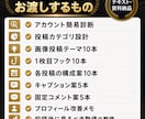 TikTok画像投稿10本を設計します ほぼ画像投稿のみで715万回超再生 イメージ7