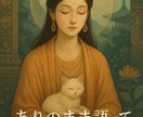 現役霊視占い師が“相手の気持ち・未来”を視ます 言ってくれない“あの人の気持ち”、波動で読み取ります。 イメージ2