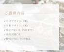 らしさが伝わるロゴ×名刺を制作します 世界観まで整う、上品で洗練されたデザイン イメージ8