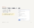インボイス対応｜請求書をボタン1つで自動作成します PDF作成・保存・Gmail下書きまで。毎月の請求をおまかせ イメージ8