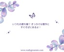 恋愛成就のヒーリング！恋のゆくえや悩みを解決します 恋愛相談/霊視/片想い/彼の気持ち/縁結び/不倫/復縁 イメージ4