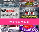 初回価格3本分の動画3,000円で動画編集します あなたのブランディングを第一とした動画編集をします！ イメージ2