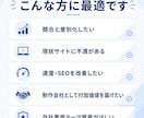 御社専用WordPressテーマを制作します 他社と差がつく、完全オリジナルのテーマをあなたの会社だけに イメージ8